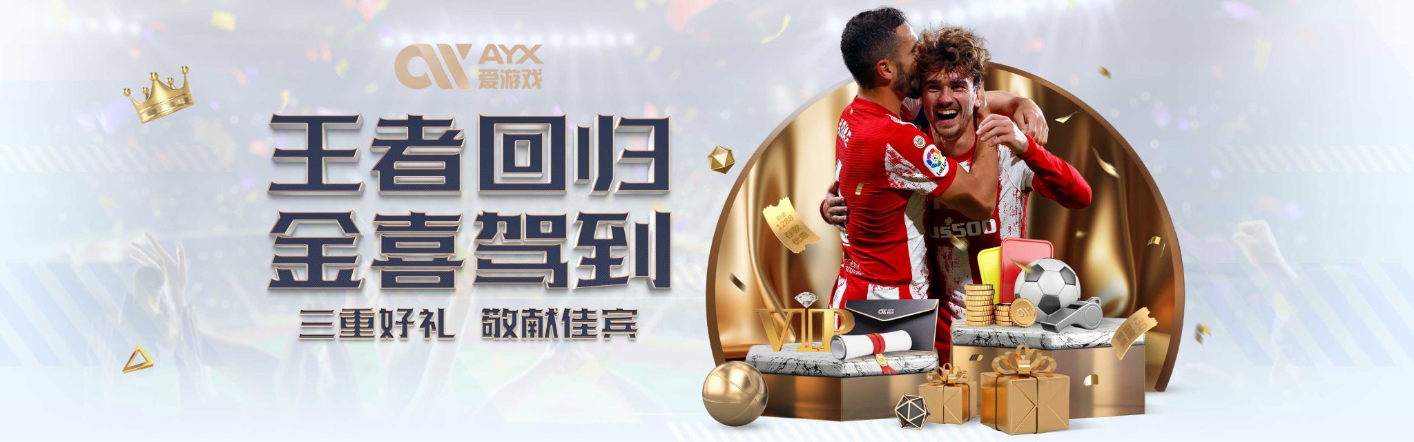 使其教练生